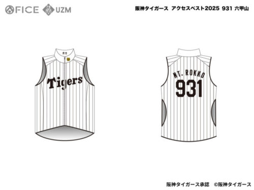 阪神タイガース コミック風デザインジャージ Mサイズ 阪神タイガース コミック風デザインジャージ サイズM